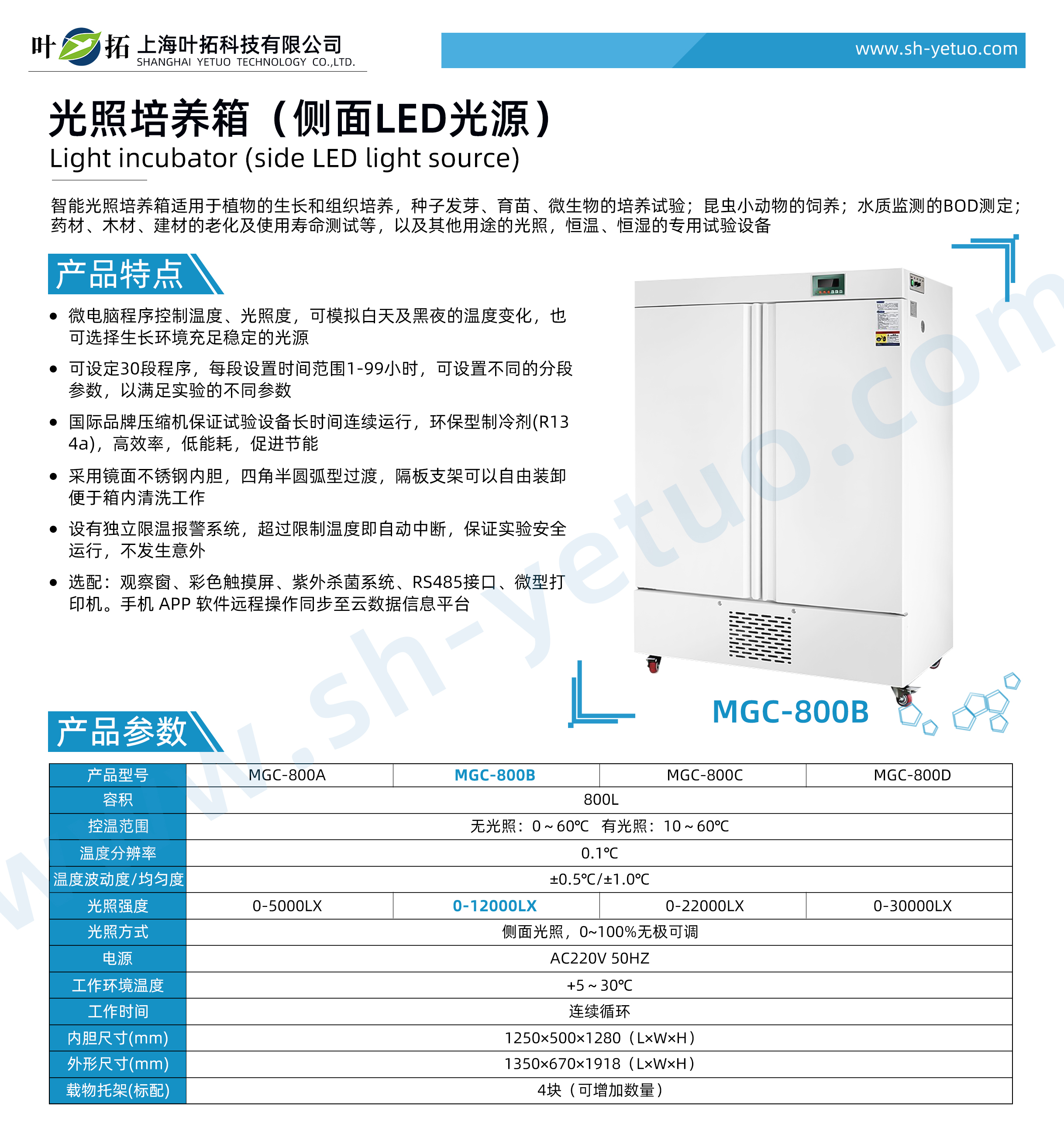 MGC-800B.jpg