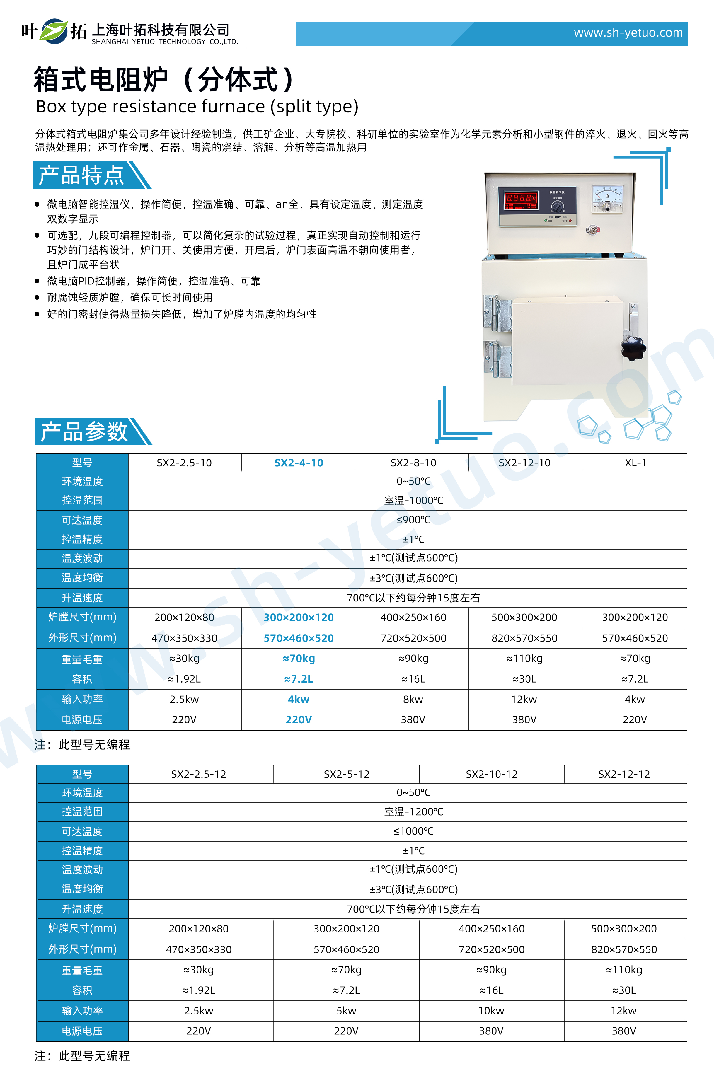 SX2-4-10.jpg