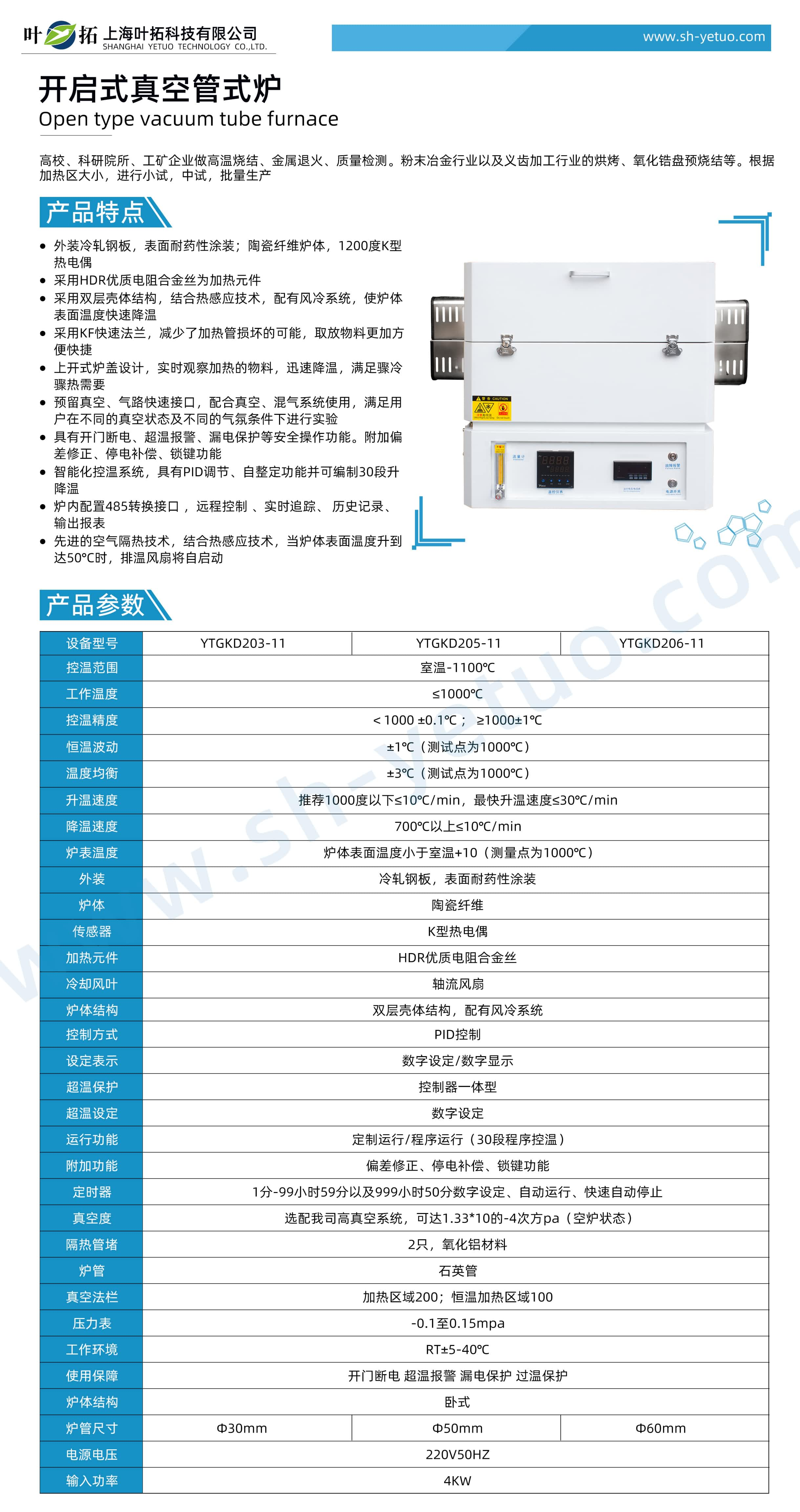 微信圖片_20241109144901.jpg