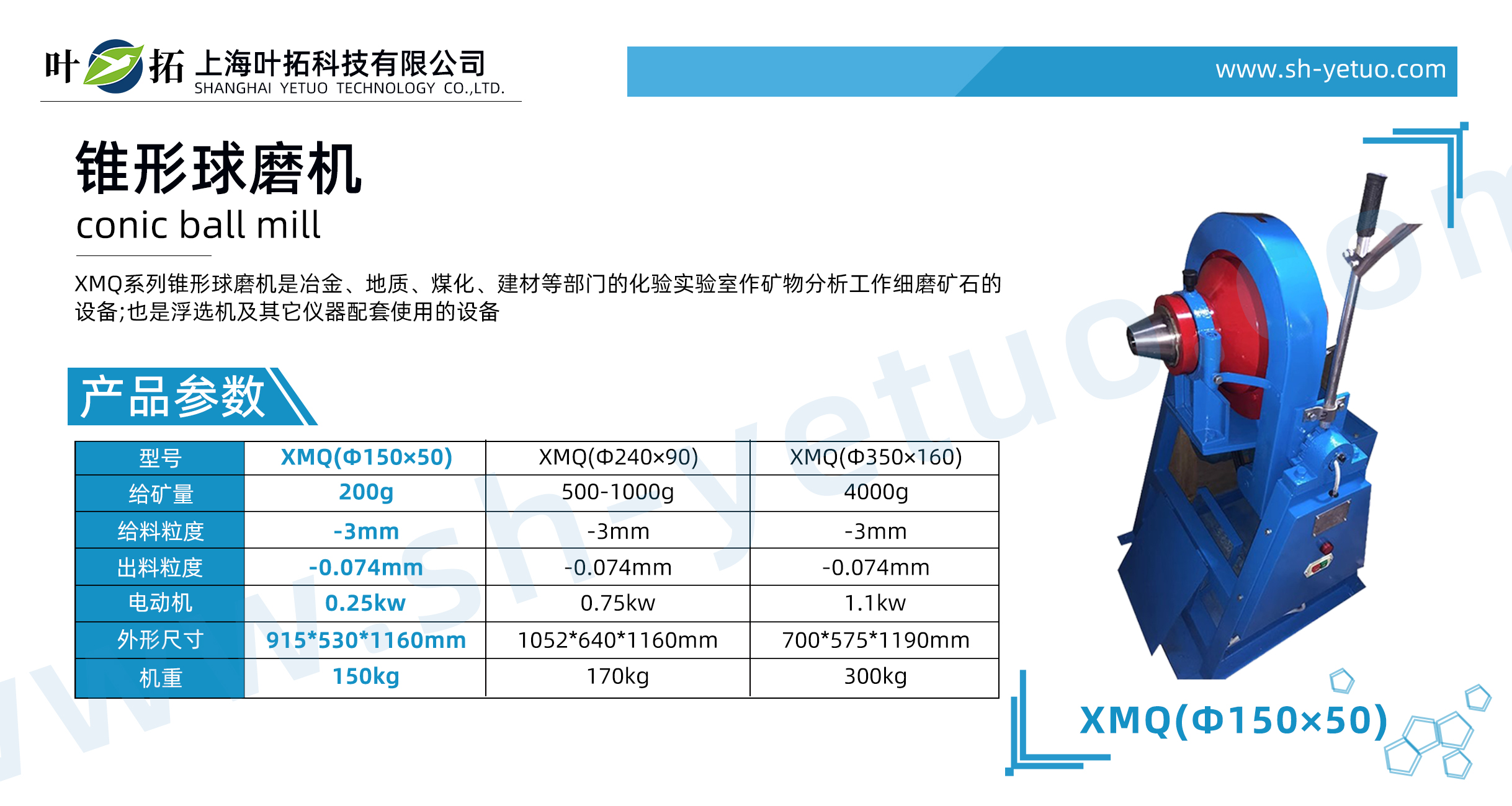 XMQ(Φ150×50).jpg